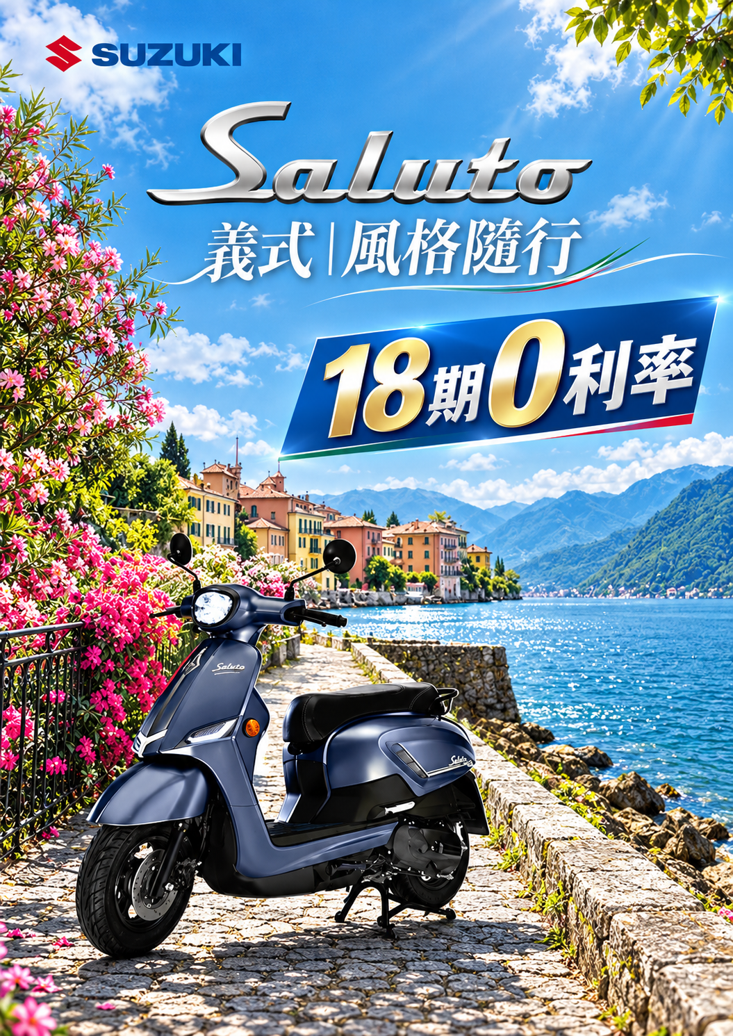 好禮二選一
