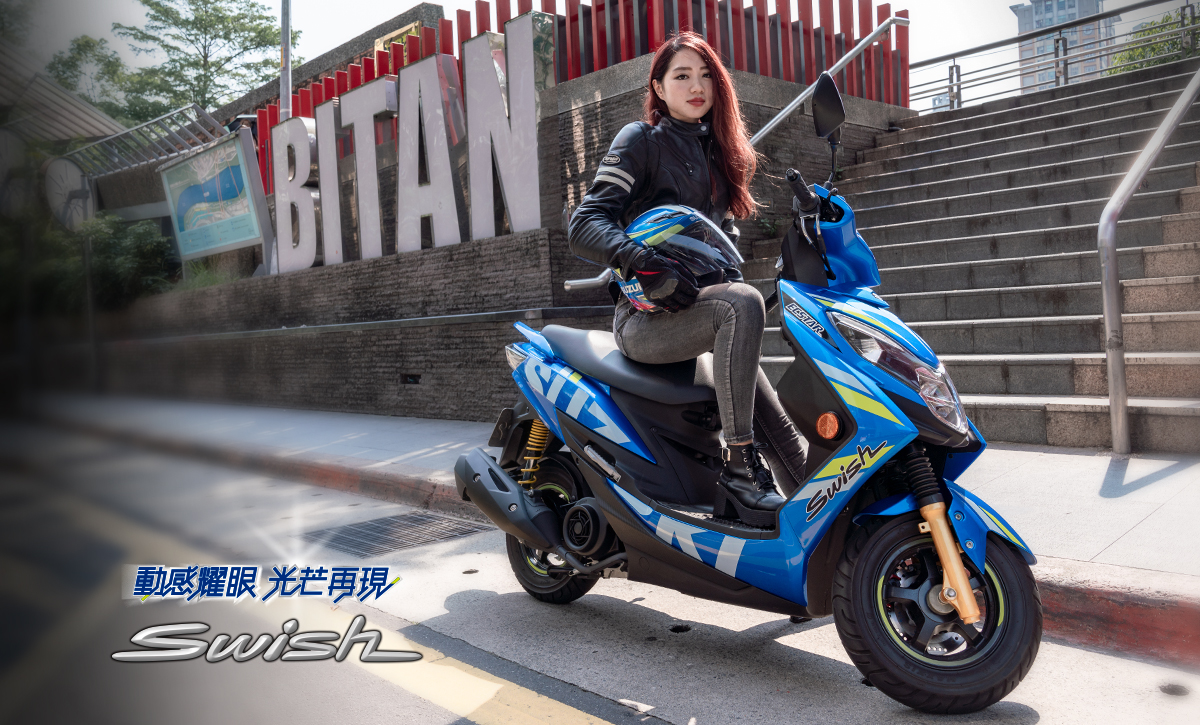 SUZUKI BURGMAN 我型我速 動靜皆宜